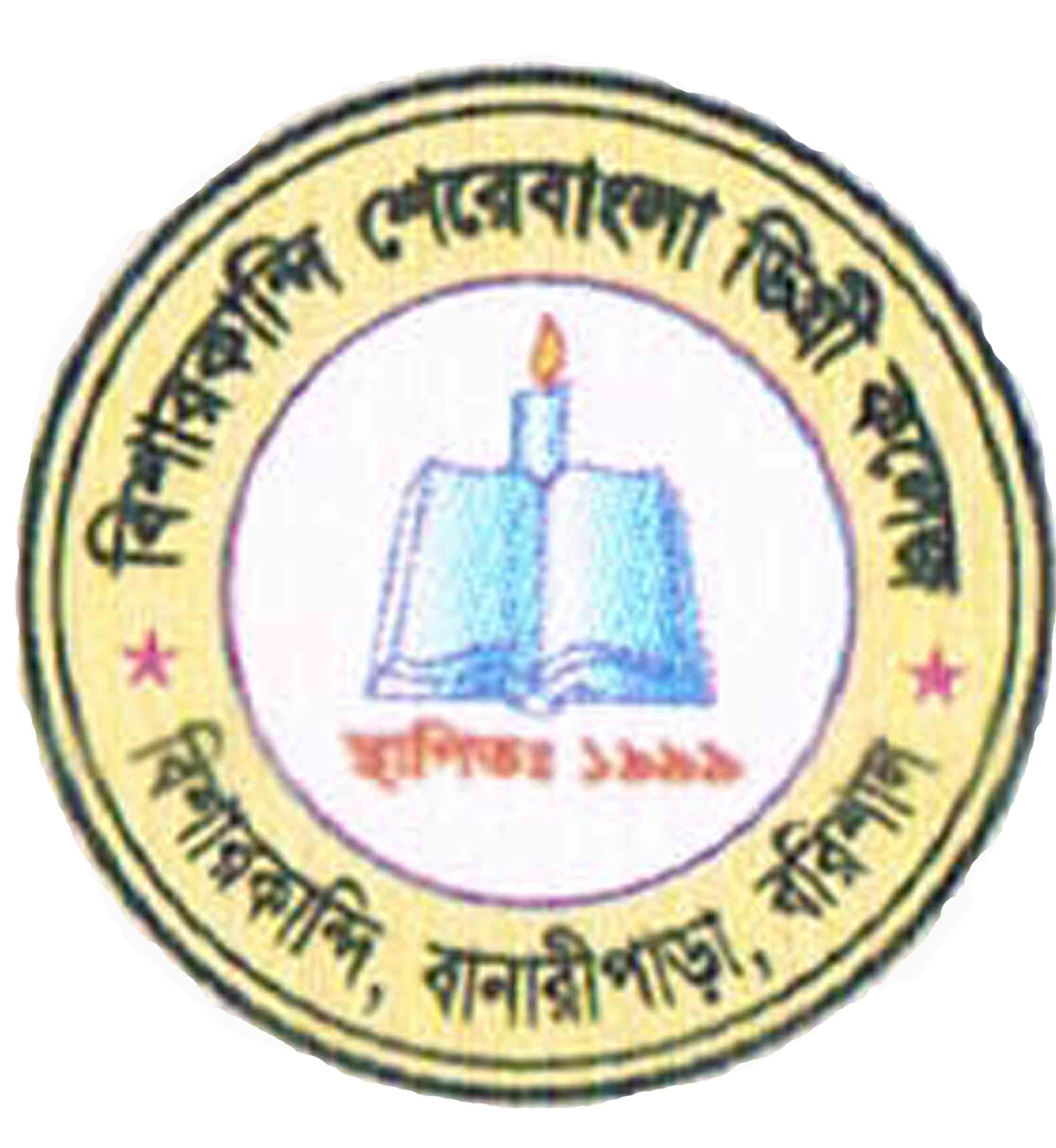 Amin Mahmud